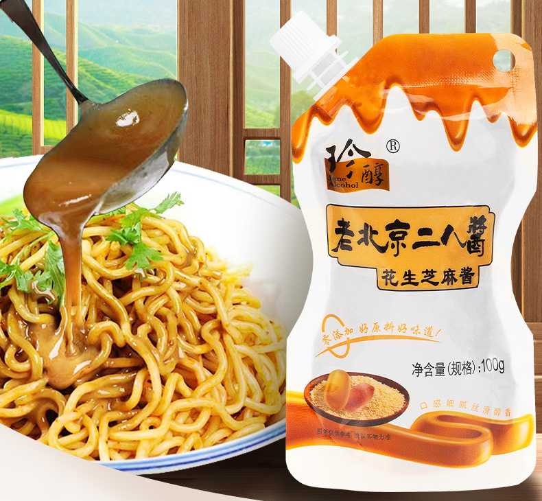 純香芝麻花生醬灌裝機：創(chuàng)新技術(shù)，打造順滑致臻口感