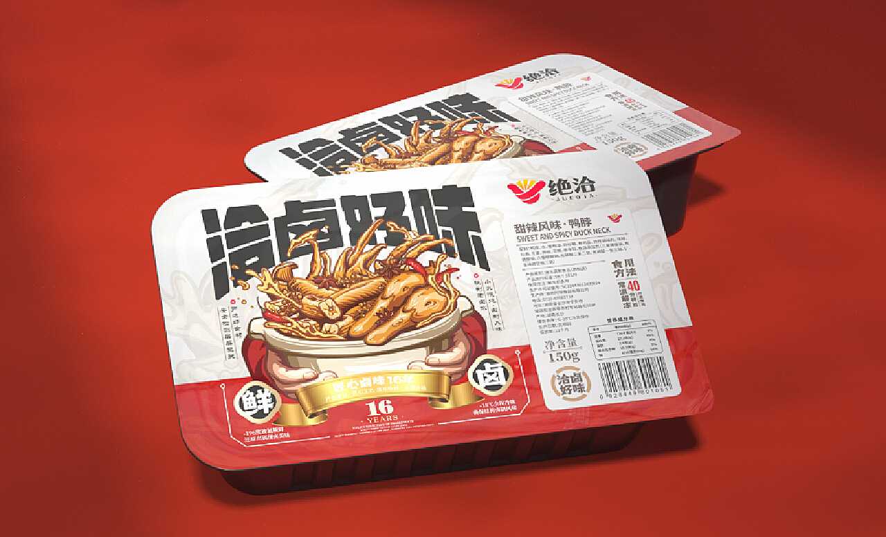 全自動鎖鮮盒毛豆充氮包裝機：鎖住新鮮，留住美味