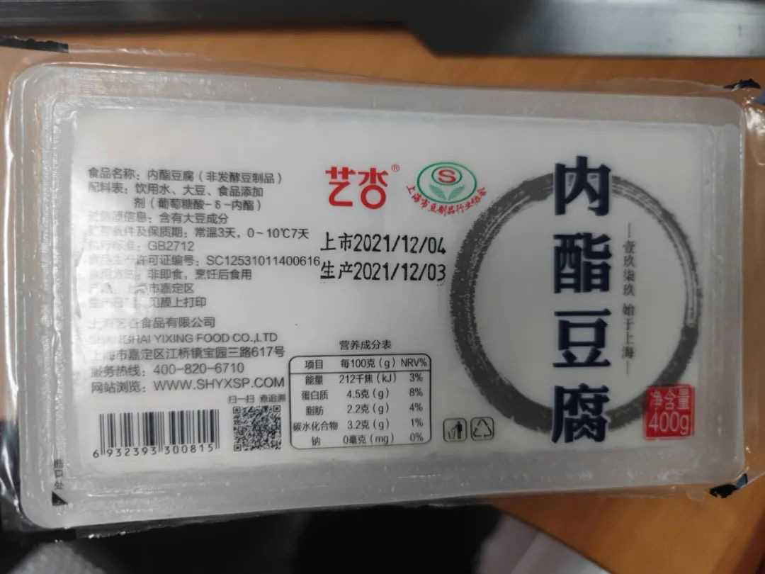 探索豆制品加工的科技新紀元：米豆腐內酯豆腐灌裝機、封口機、包裝機與封盒機一體化解決方案