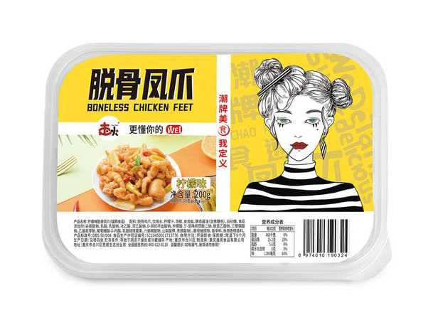 泡椒鳳爪保鮮盒包裝機(jī)：鎖住美味，保鮮每一刻