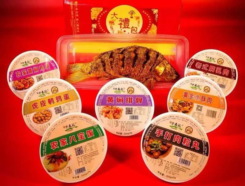 守護(hù)傳統(tǒng)風(fēng)味，專(zhuān)業(yè)預(yù)制菜包裝設(shè)備——八大碗的美味傳遞者！