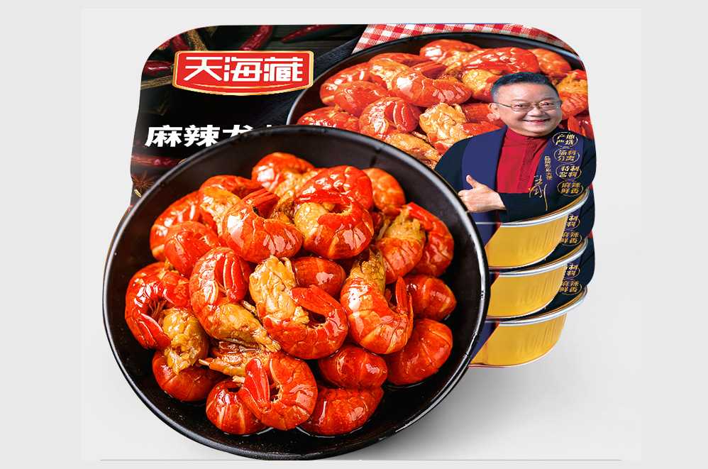 創(chuàng)新驅(qū)動(dòng)，品質(zhì)保障——麻辣小龍蝦大型灌裝封口設(shè)備，助力食品工廠搶占市場(chǎng)先機(jī)！