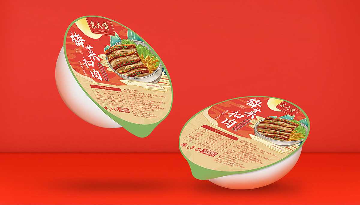 梅菜扣肉包裝機——讓經(jīng)典美食煥發(fā)新生，引領食品加工新潮流