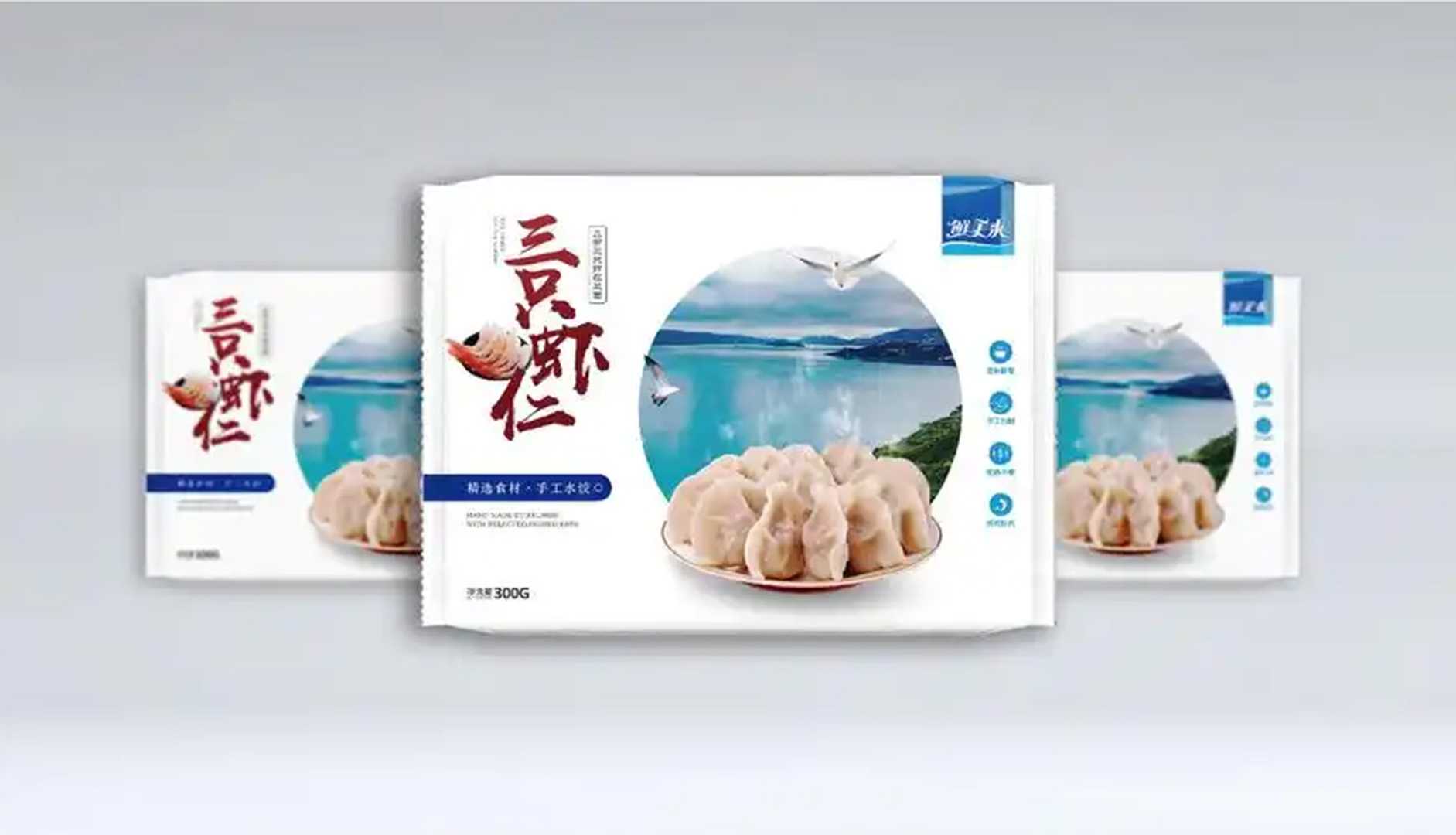 全新升級——高端速凍水餃包裝機，助力企業(yè)高效生產(chǎn)，美味傳承