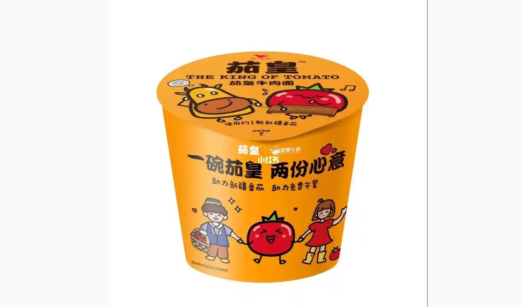 速食日產(chǎn)能破百萬桶？智能包裝機(jī)如何破解食品企業(yè) “多品類量產(chǎn)” 魔咒