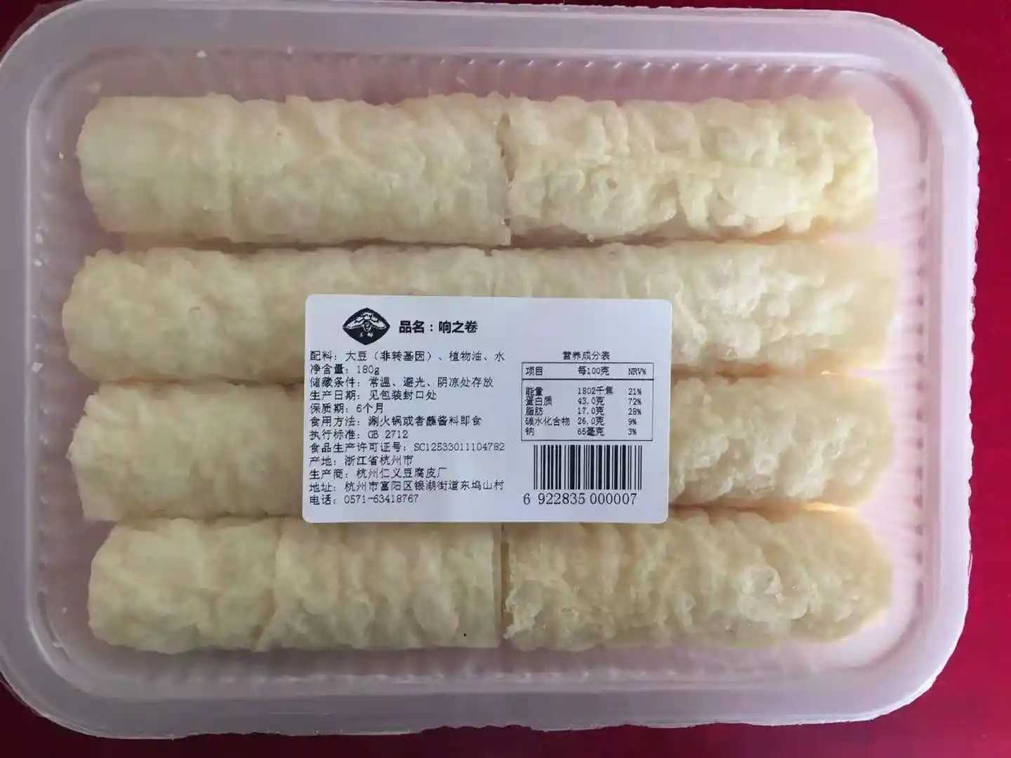 火鍋食材日銷百萬盒？智能鎖鮮機(jī)如何讓毛肚鴨腸逆襲高端市場