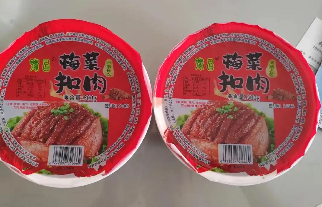 梅菜扣肉02.jpg