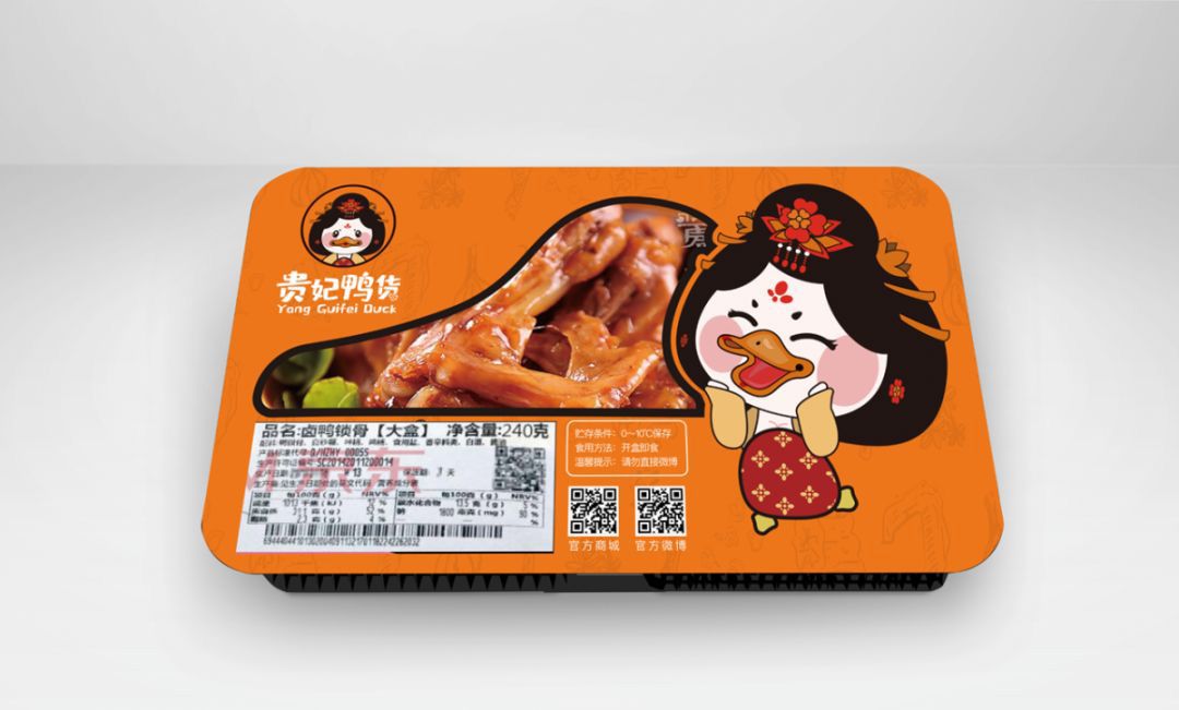 周黑鴨02.jpg